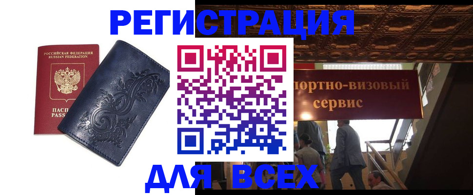 форма 3 в Рудне